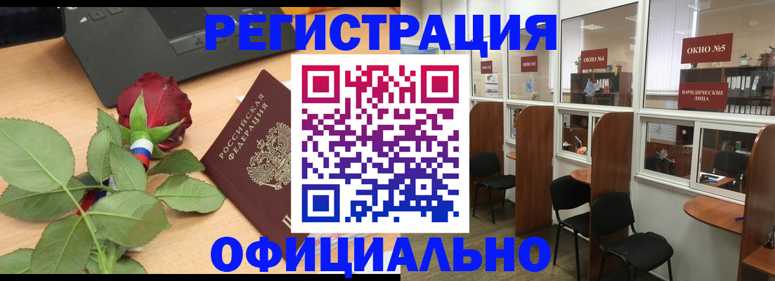 регистрация для школы в Сосновке